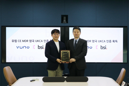 이예하(왼쪽) 뷰노 대표와 임성환 영국왕립표준협회 한국지사(BSI Korea) 대표가 뷰노 하티브 P30의 CE MDR 및 UKCA 인증 획득 기념 촬영을 하고 있다. 뷰노 제공.